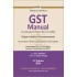 GST Manual with Digest of Judicial Pronouncements - Pocket Edition