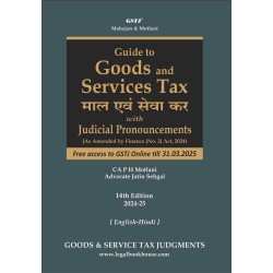 Guide to Goods and Services Tax with Judicial Pronouncements [Hindi-English]